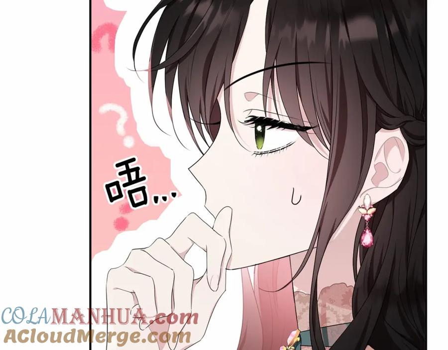 第205页