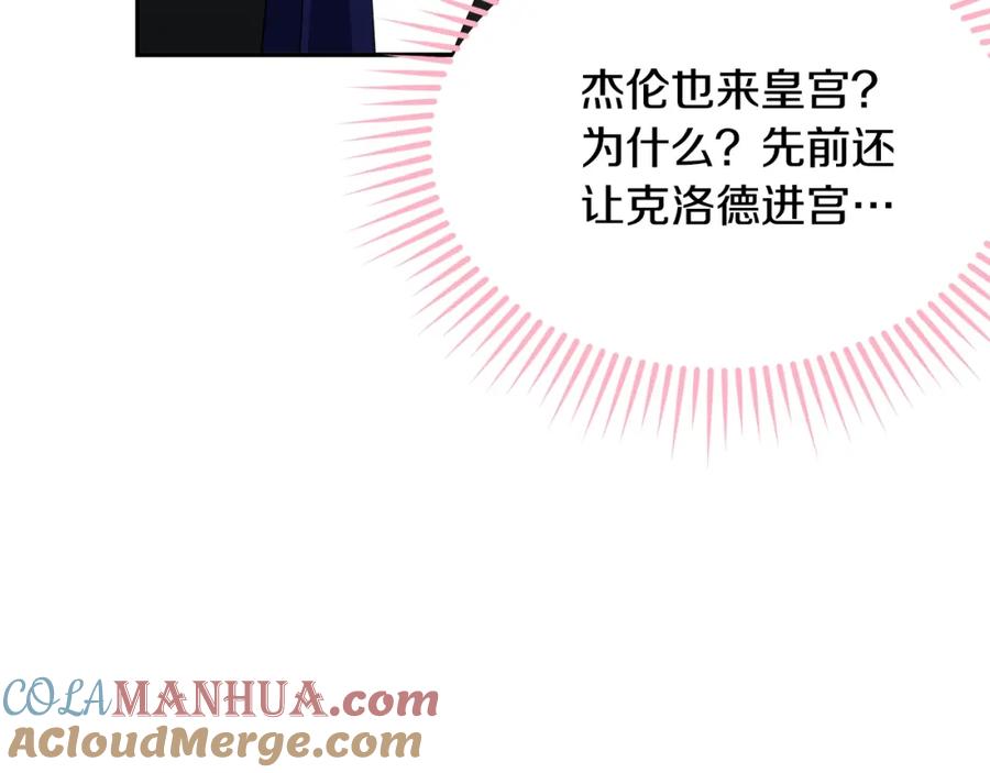 第201页