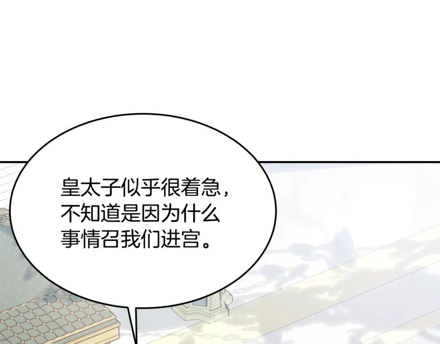 第202页