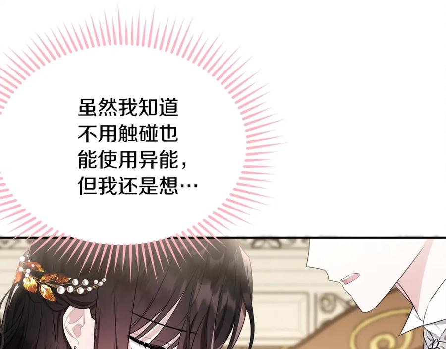 第206页