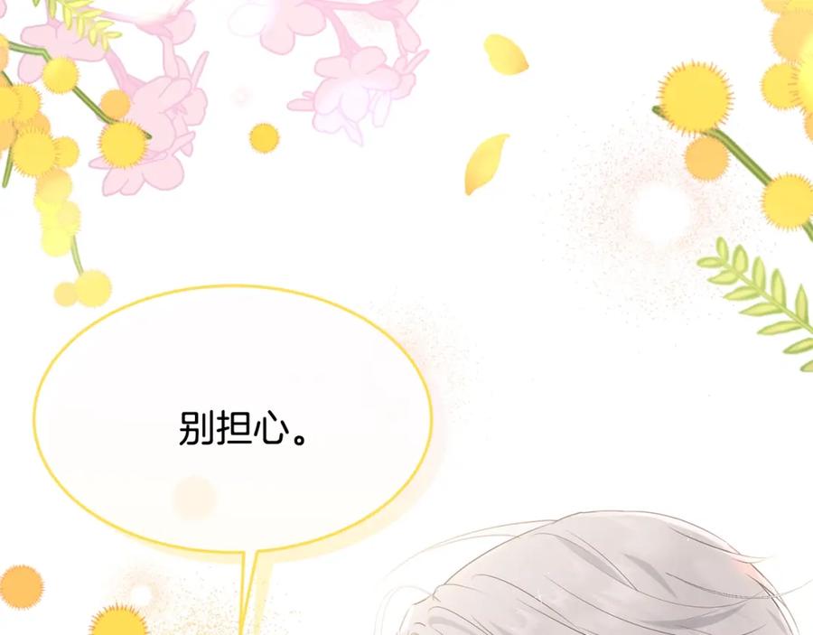 第213页