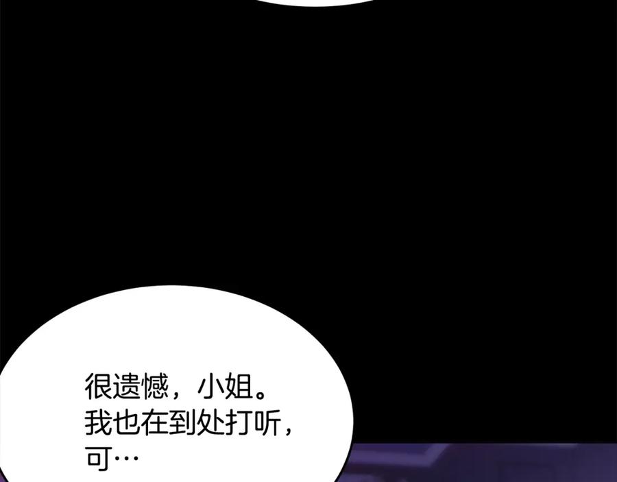 第223页