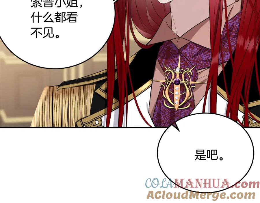 第241页