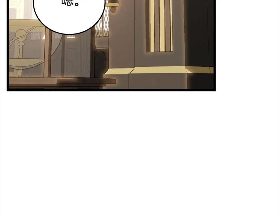 第203页