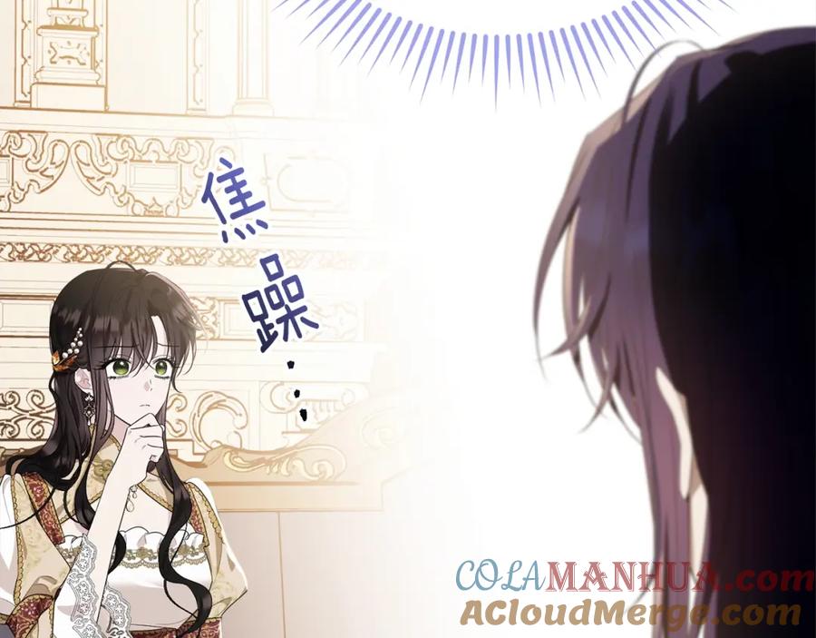 第205页