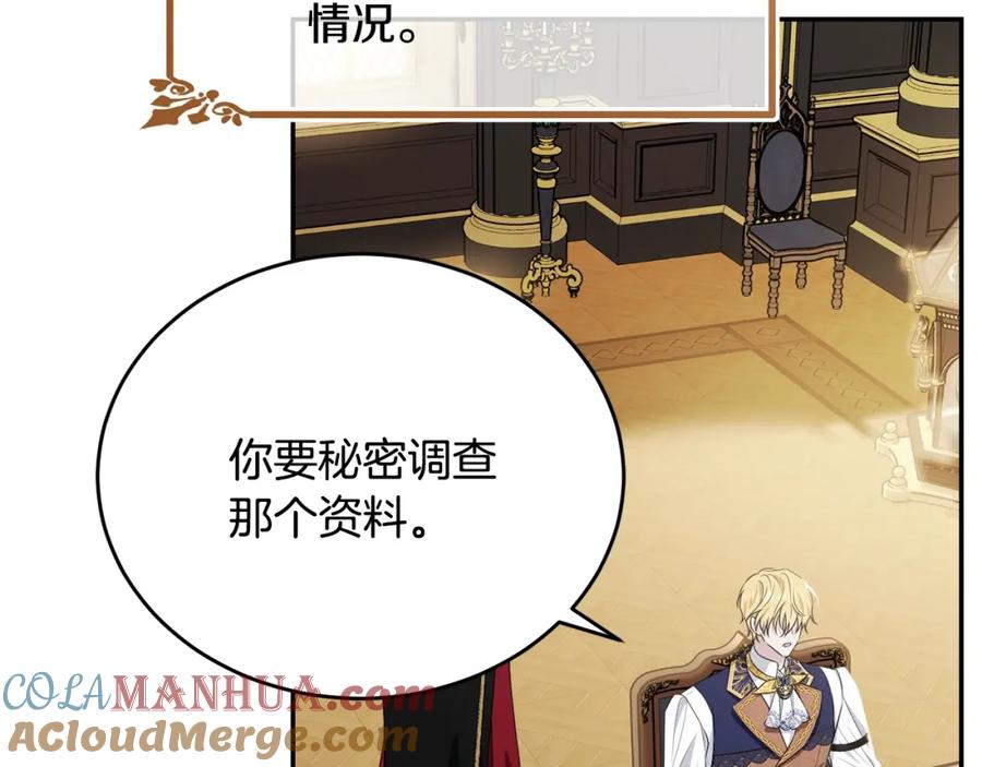 第193页