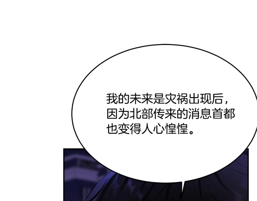 第202页