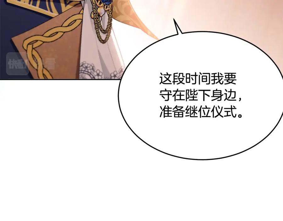 第206页