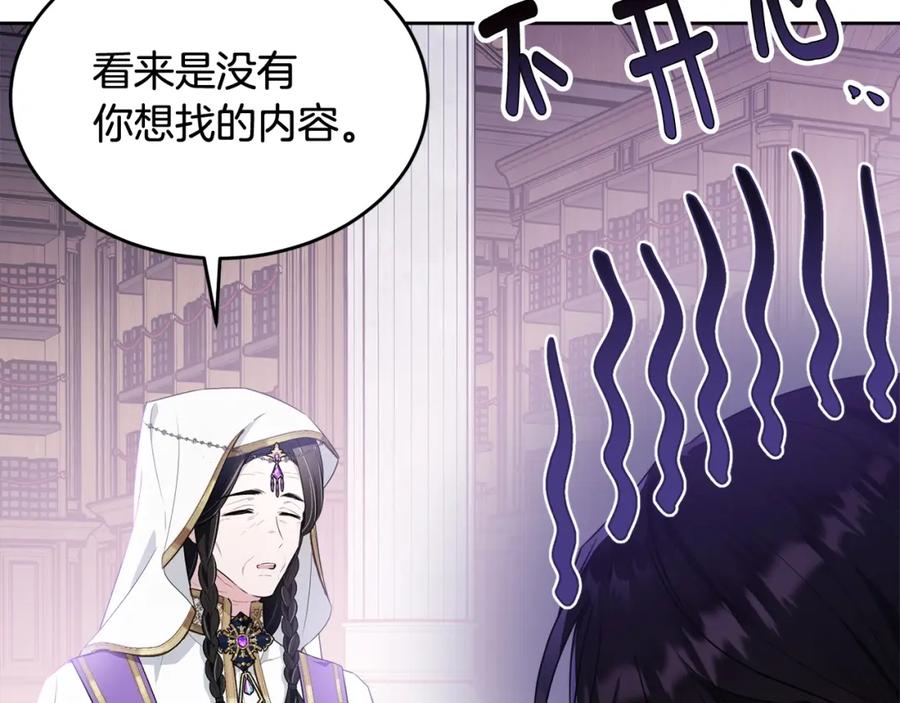 第223页