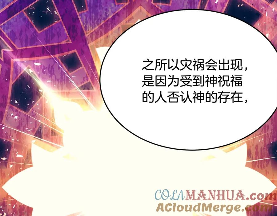 第233页