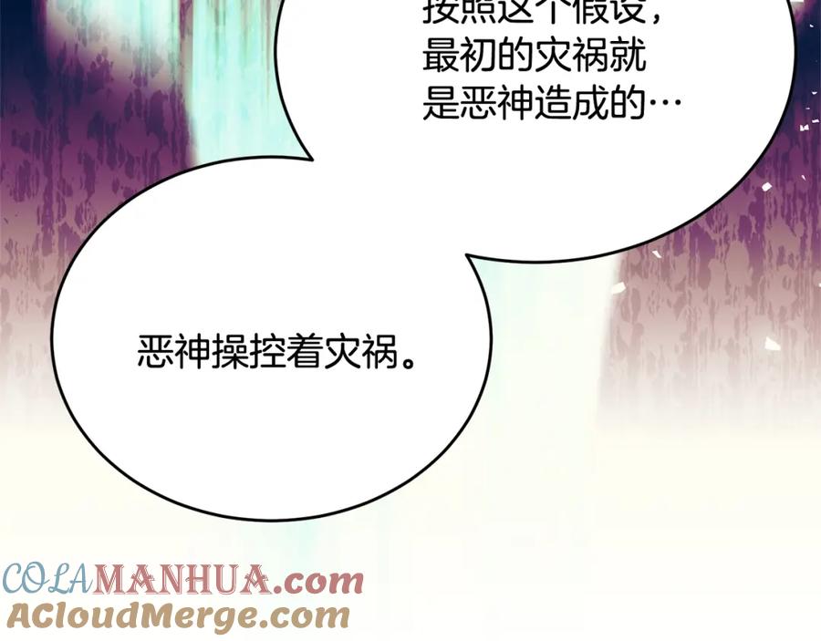 第237页