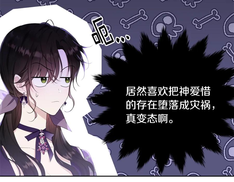 第240页