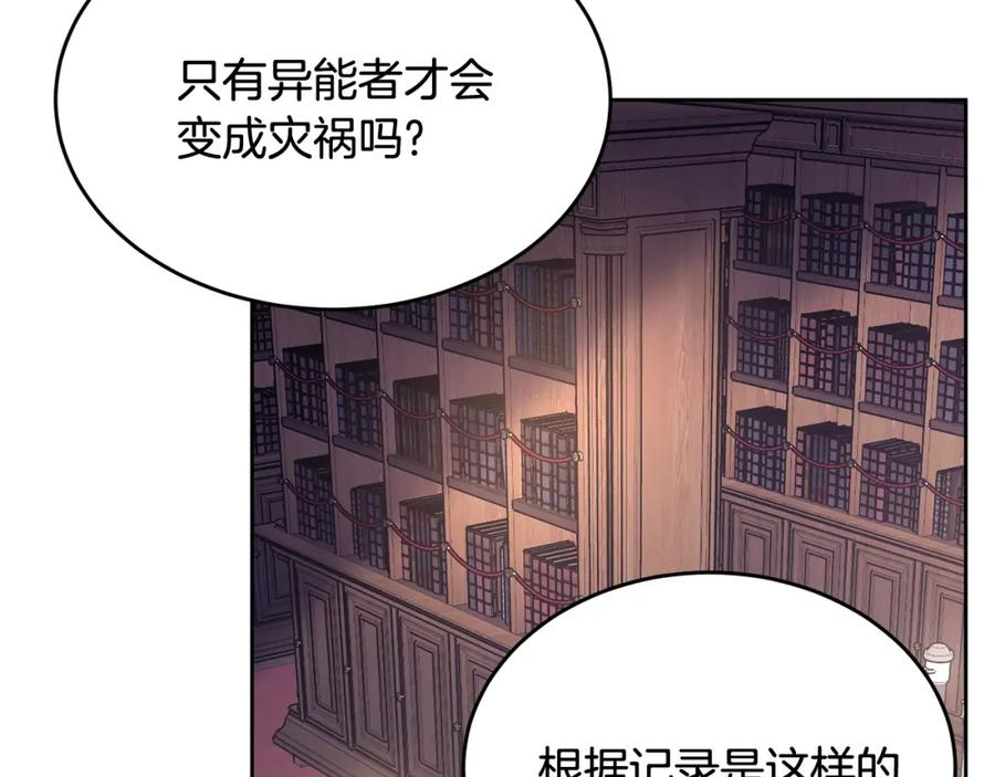 第242页