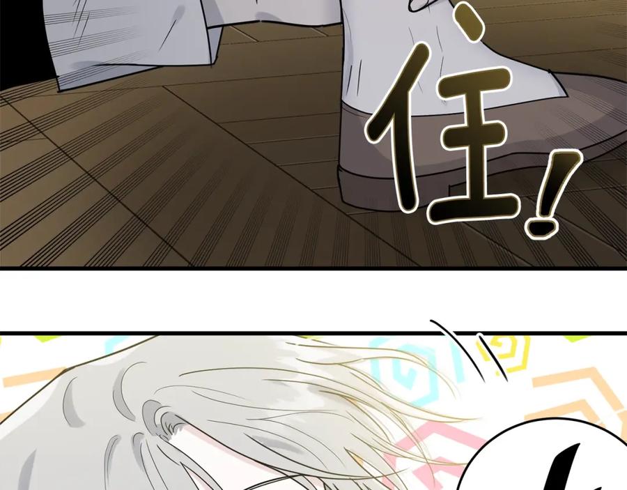 第191页