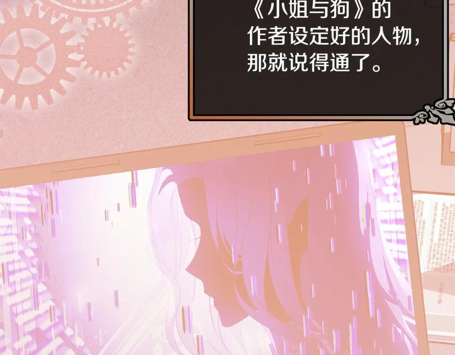 第173页