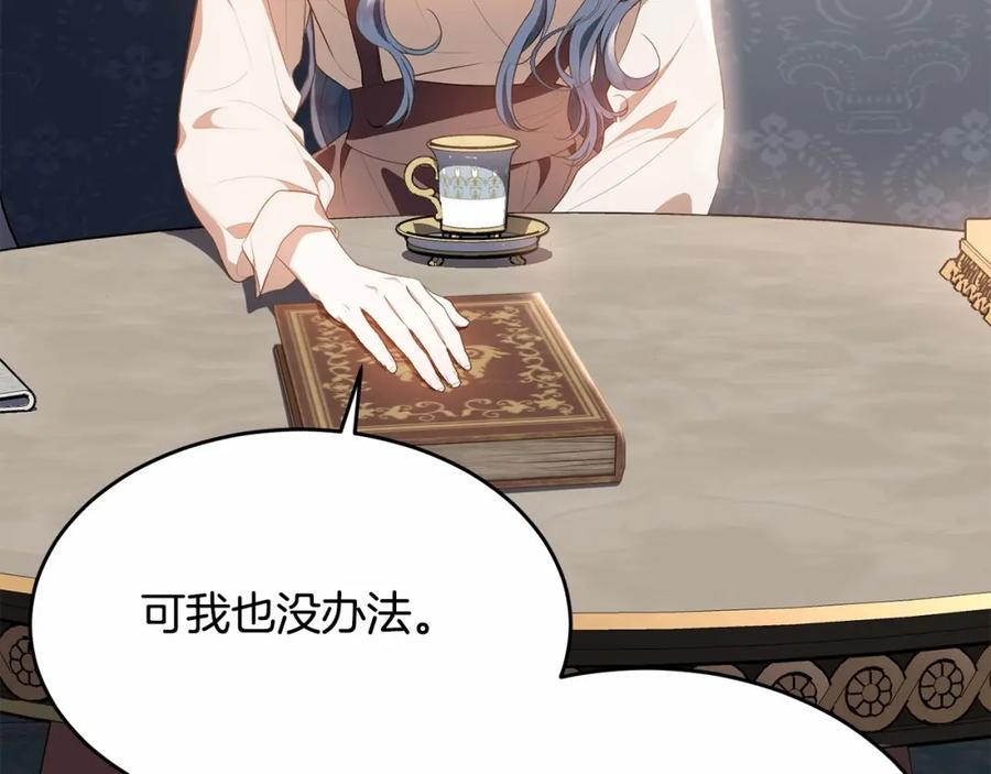 第197页