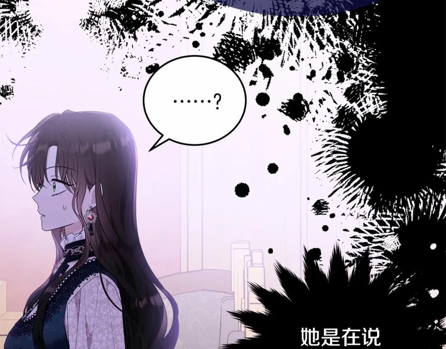 第203页