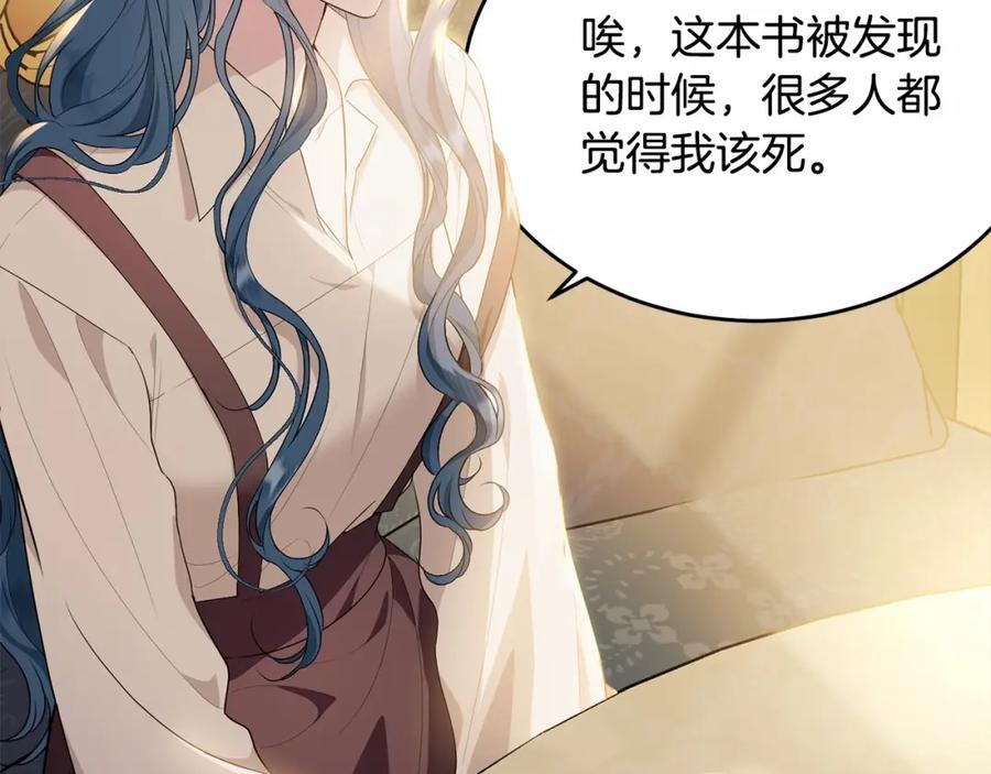 第211页