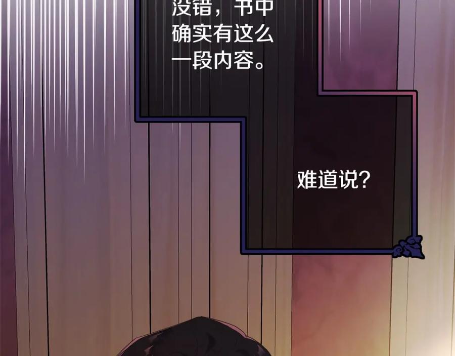 第234页