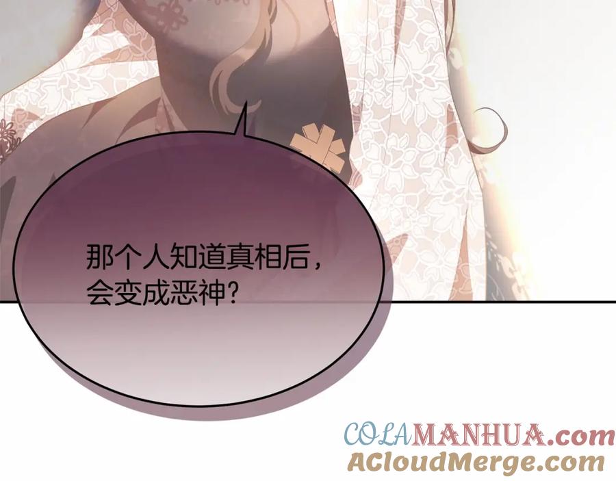 第236页