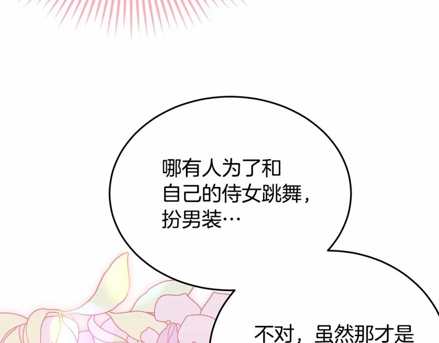第208页