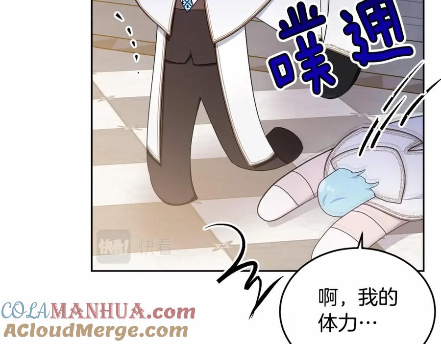 第205页