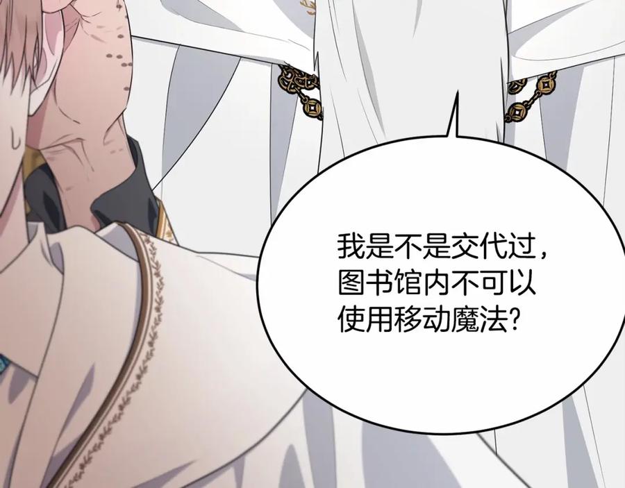 第231页