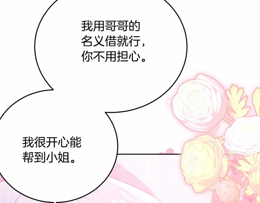第240页