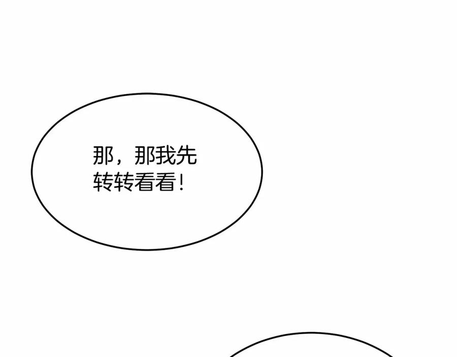 第244页