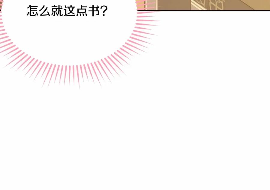 第255页