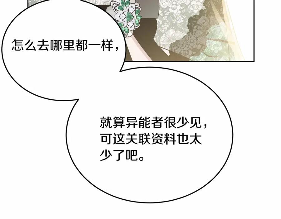 第258页