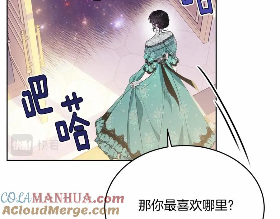 第197页
