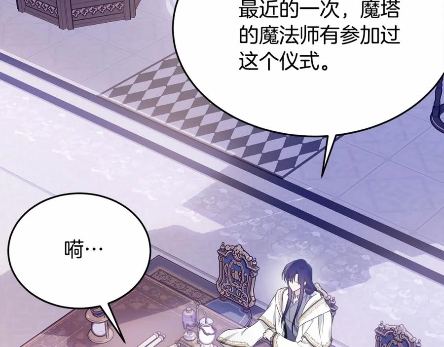 第230页
