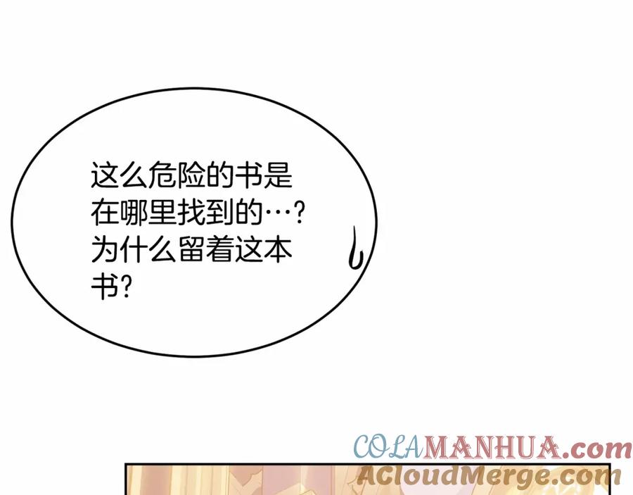 第233页