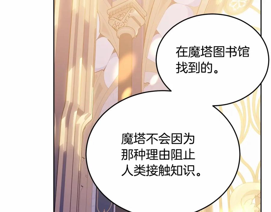第234页