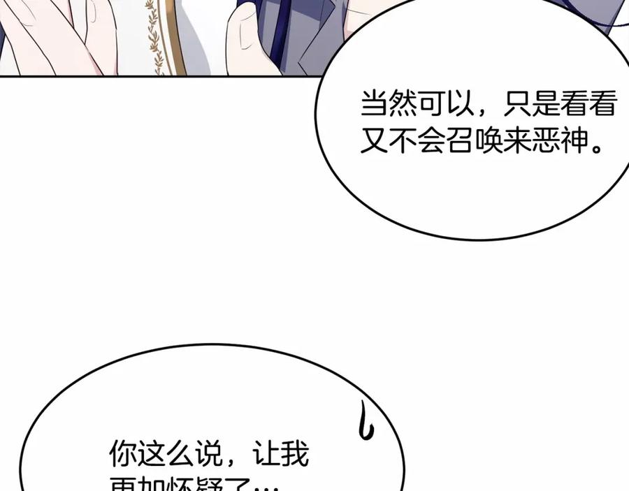 第239页