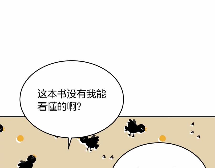 第244页