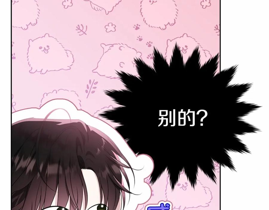 第248页