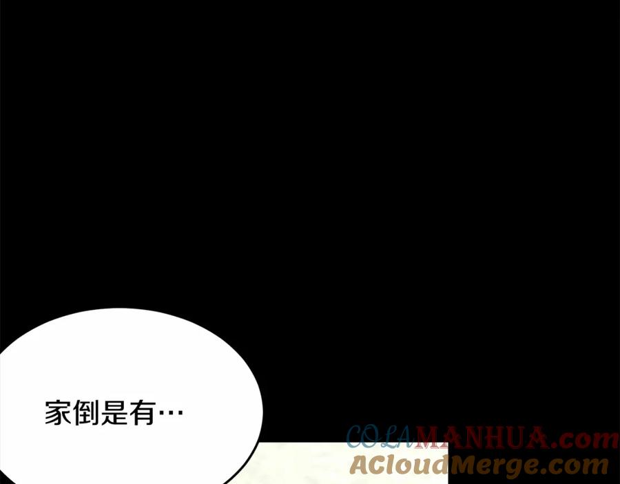第205页