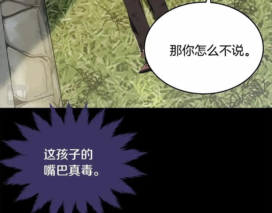 第211页