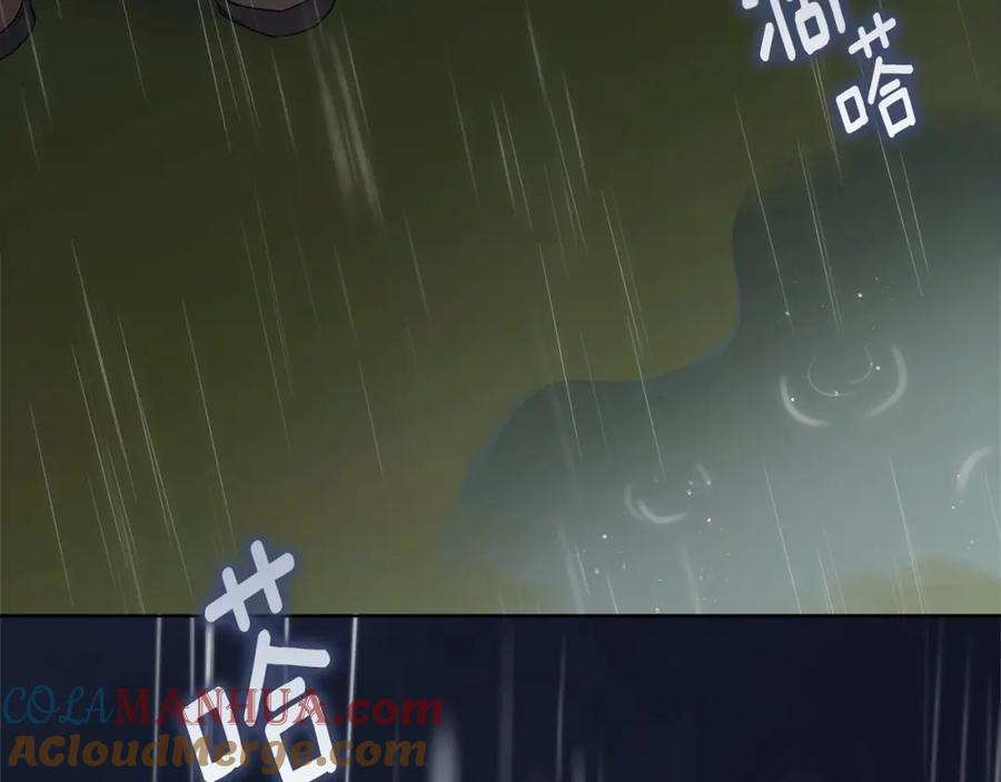 第197页