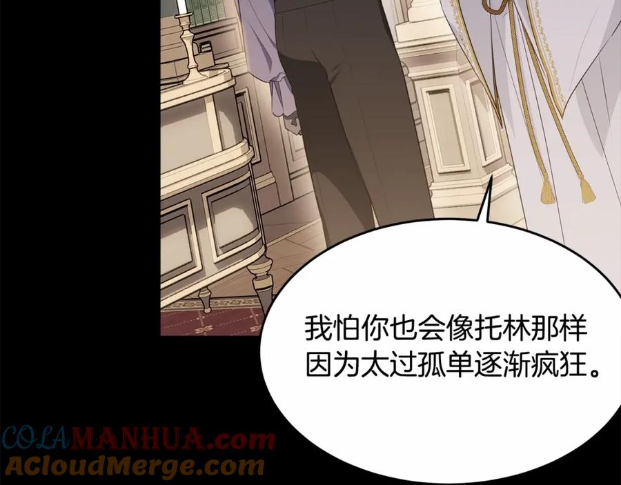 第237页
