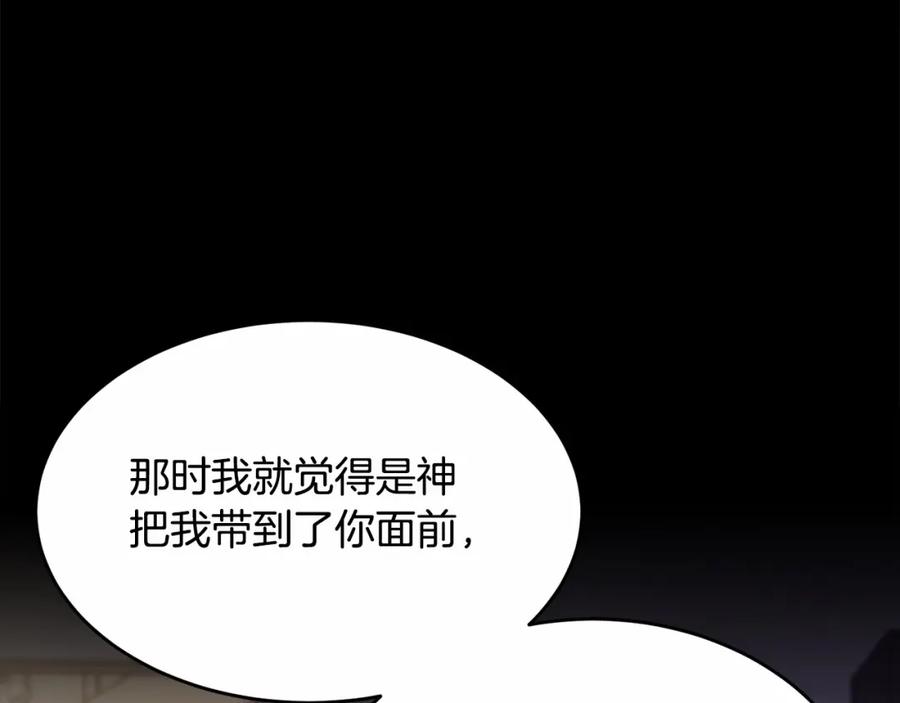 第238页