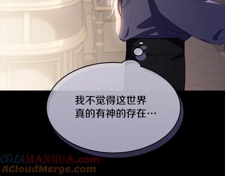 第241页