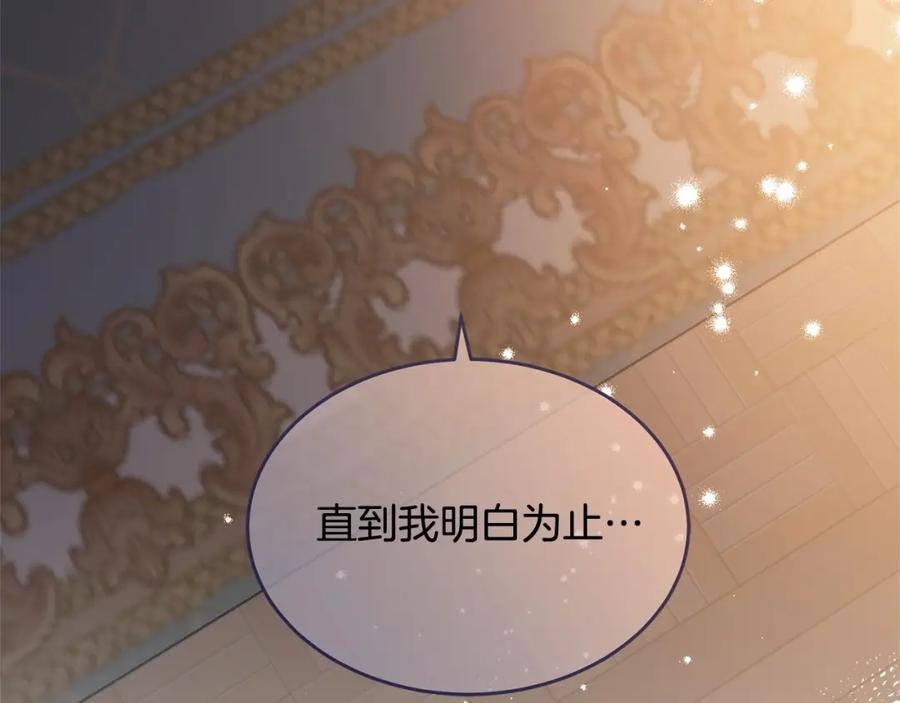 第230页