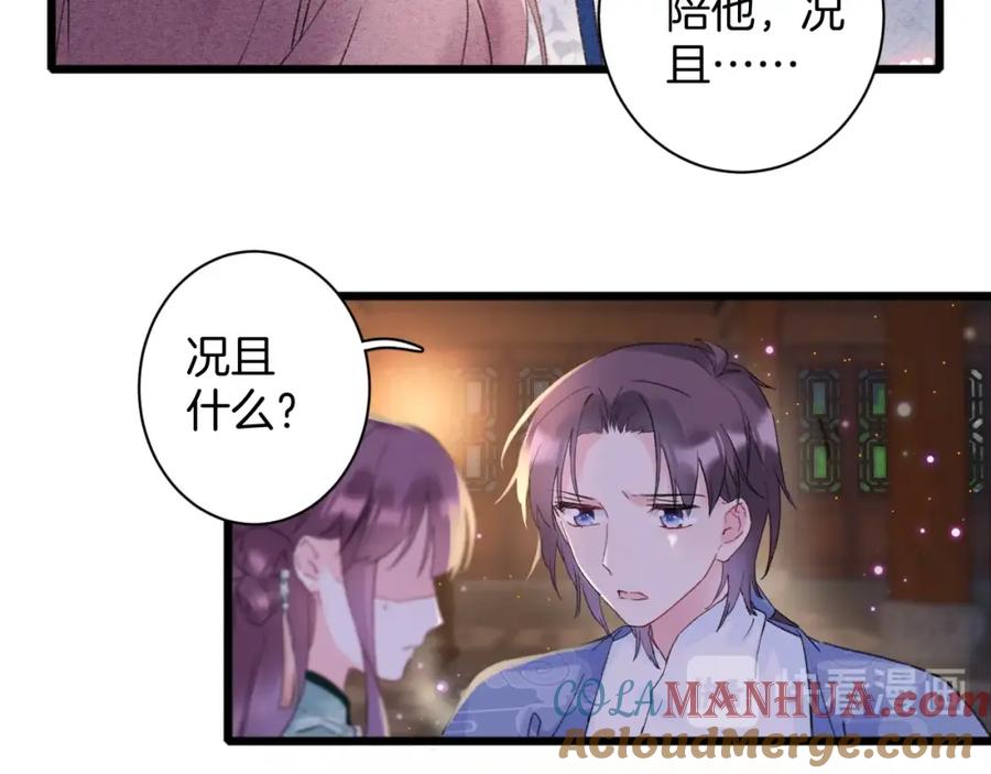 第77页