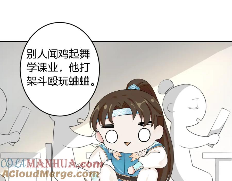 第55页