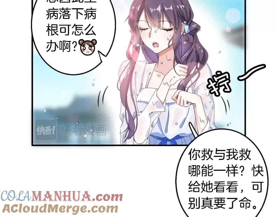 第64页