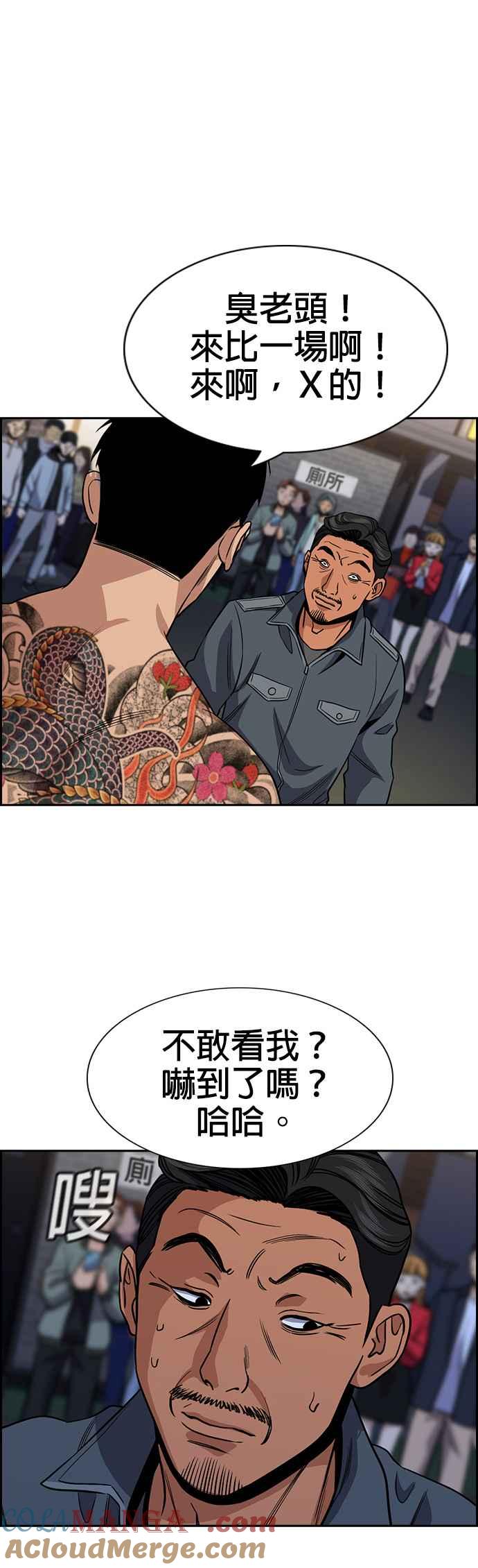 第55页