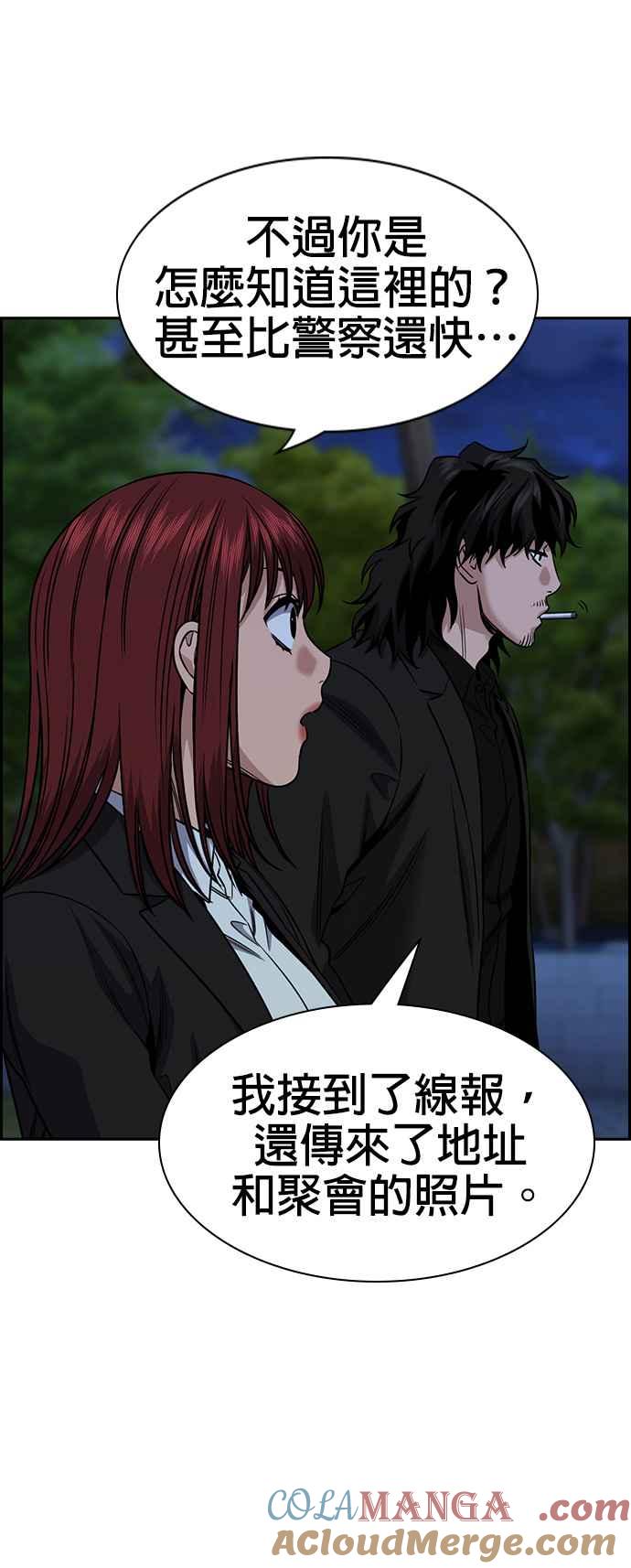 第55页